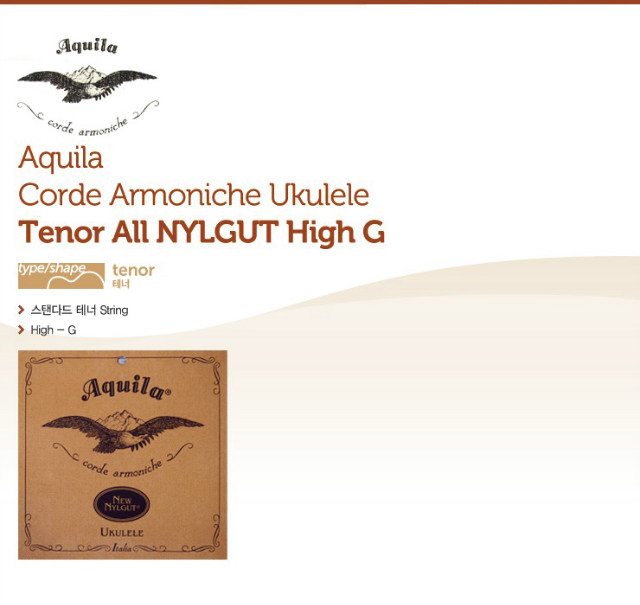 [Aquila] Tenor All NYLGUT High G(상세)-01.jpg