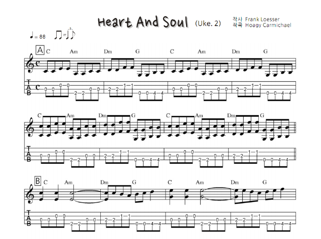 Heart and Soul(uke.2).png