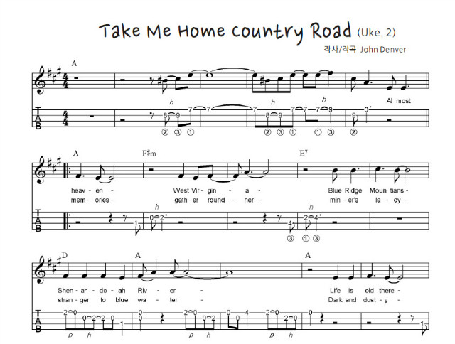 60_Take_Me_Home_Country_Road(샘플2).jpg