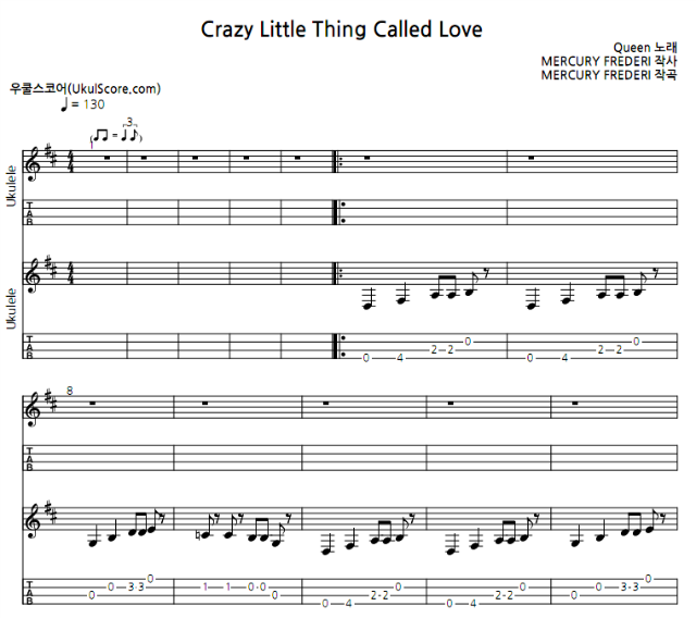 Crazy little thing called love 3,4 파트.png