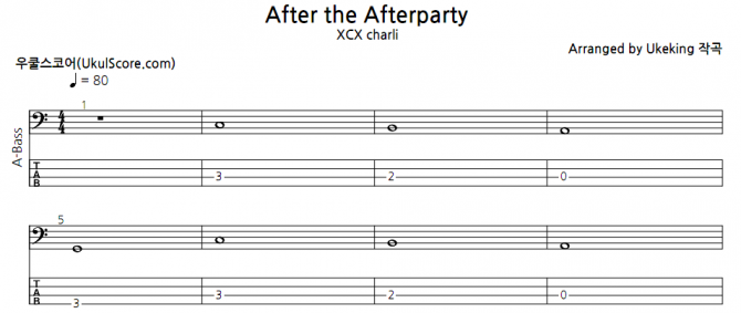 after the after party 베이스.png